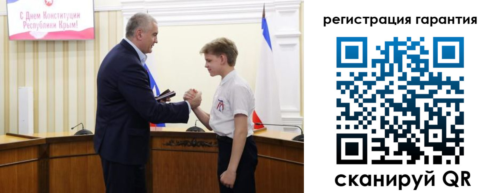 временная регистрация собственник в Черноголовке